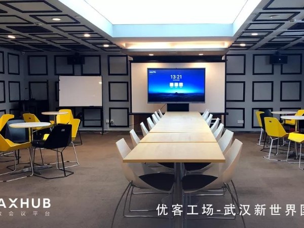 MAXHUB X 优客工场：以智能科技，为1万多家中小微企业注入创新活力