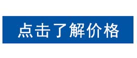 小鱼易连NE90一体机