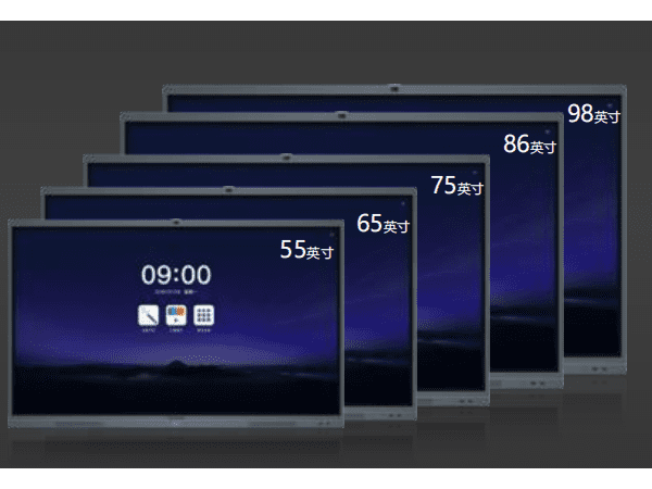 会议屏显示屏怎么挑选尺寸？