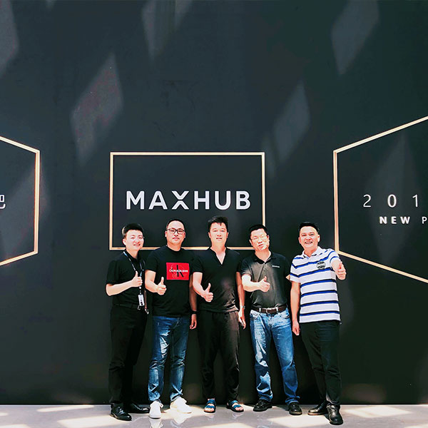 MAXHUB三亚新品发布会