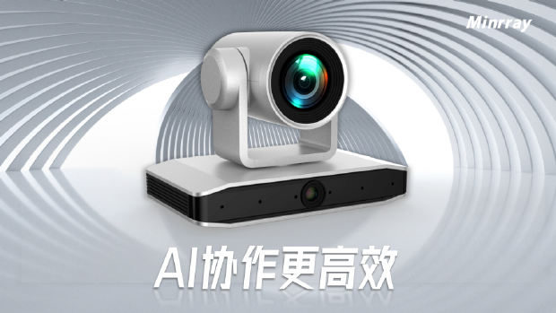 UV490 4K智能双目跟踪摄像机V1.2-20221014(1)-2.