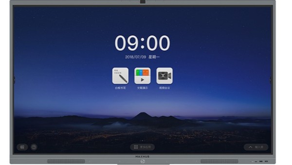 MAXHUB会议平板