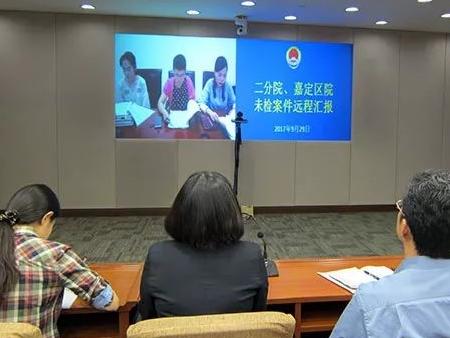 小鱼易连视频会议系统：助上海检查二院“远程办案”