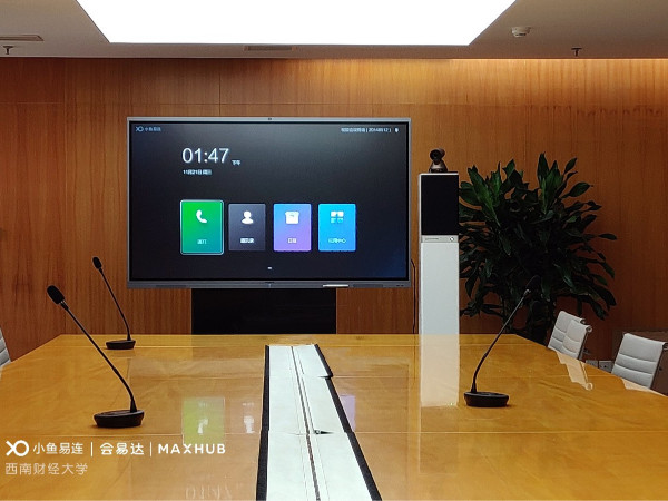 现代化中小会议室视频会议系统