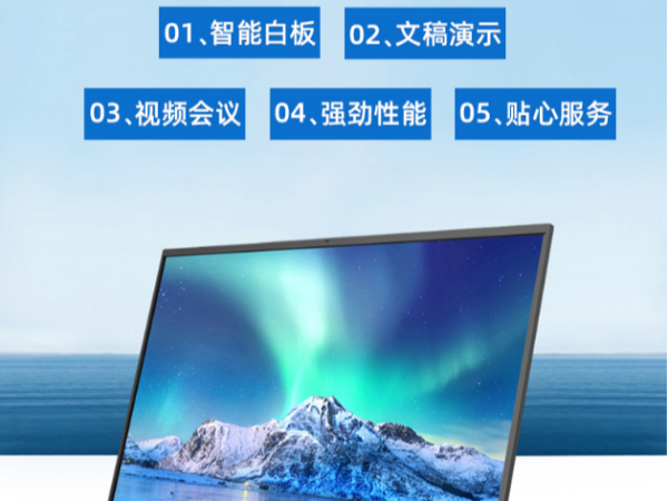MAXHUB远程医疗解决方案，实现智慧医疗