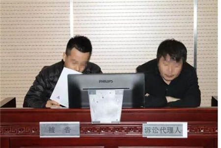 北京大兴法院远程视频伤残鉴定案中被告