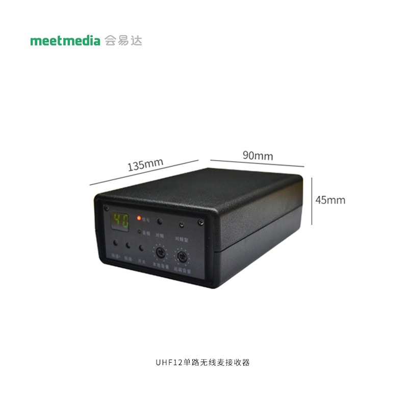 UHF12单路接收器