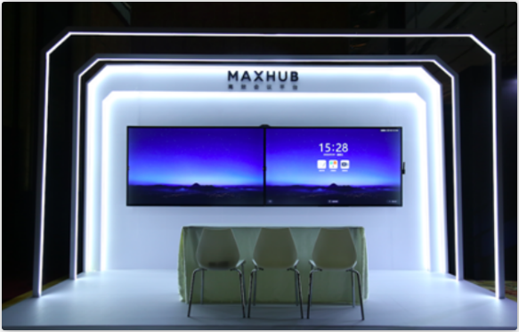 MAXHUB智能会议平板线下体验中心