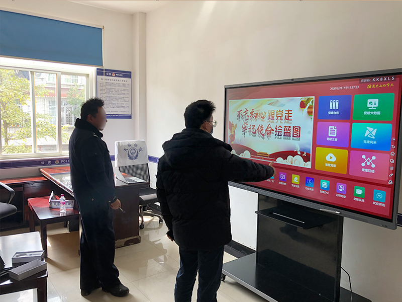 白沙派出所使用MAXHUB