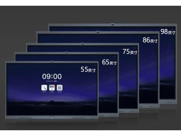 会议一体机有哪些尺寸可以选择？