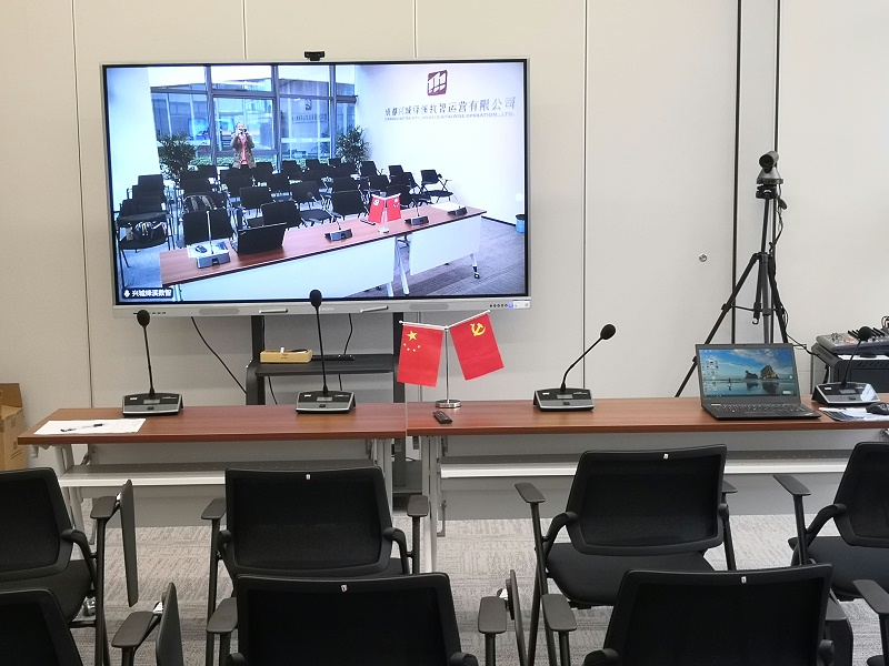 视频会议系统升级改造方案