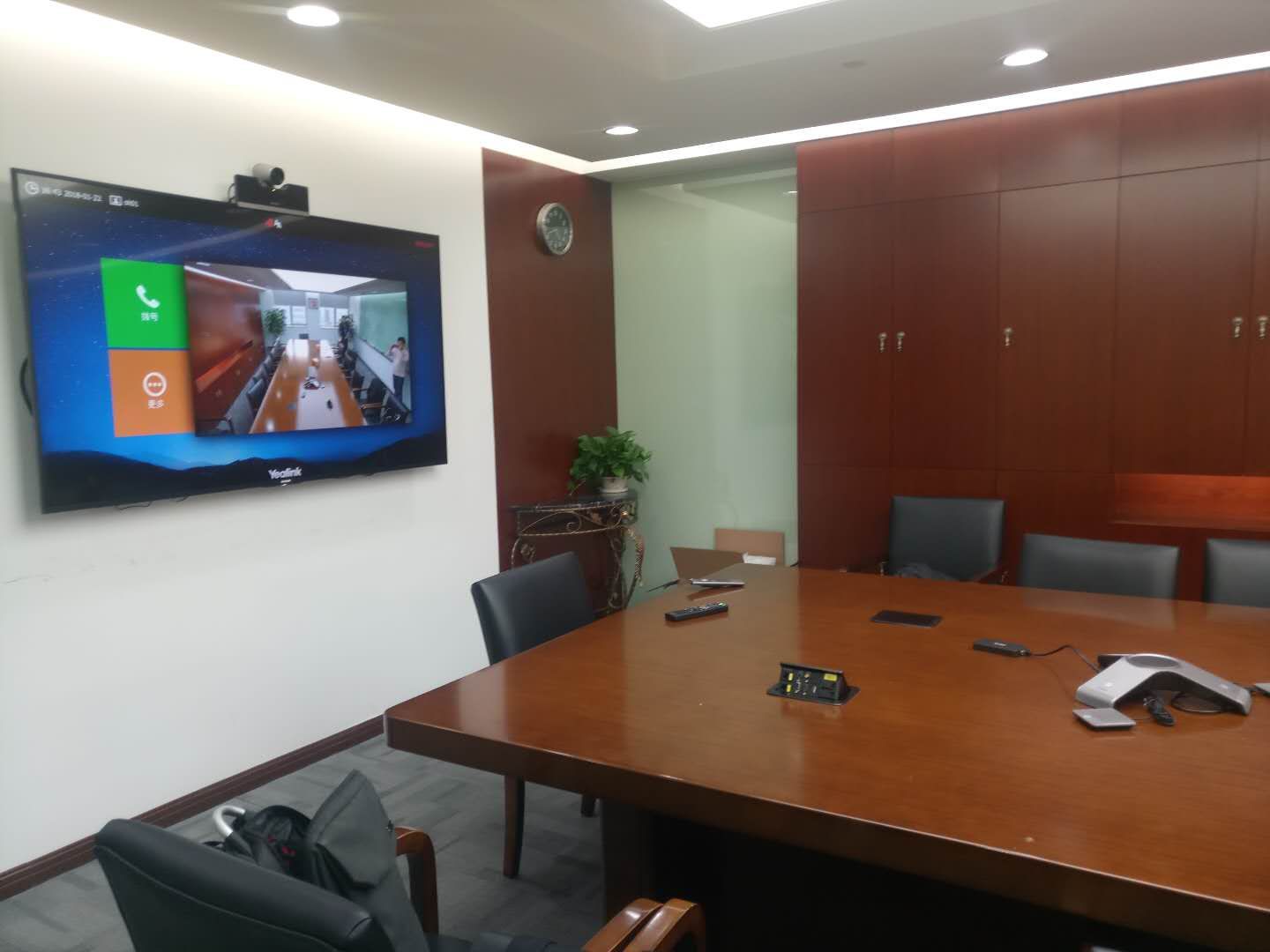 中远海运的会议室安装了亿联视讯