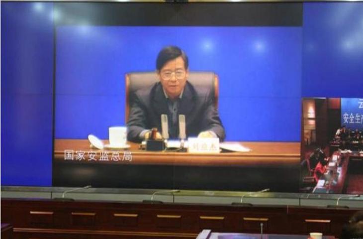 云南省安监局通过亿联视频会议系统参加全国安监系统的视频会议，图片来自云南省安监局官方网站
