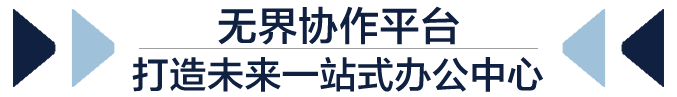 X3平台