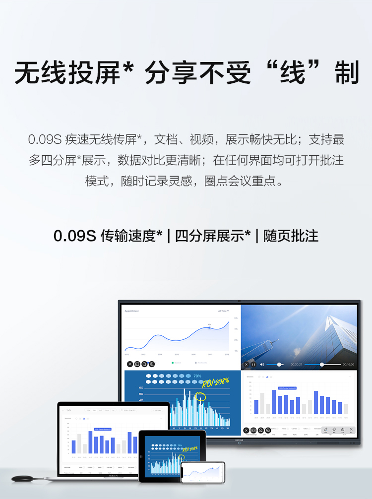 标准版16