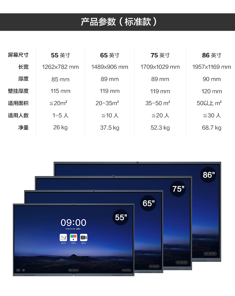 标准版28