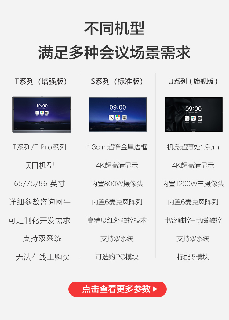 标准版30