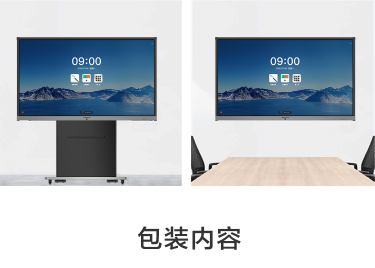 标准版32