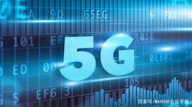 5G