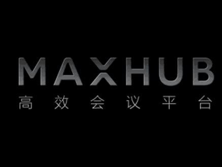 MAXHUB的黑科技新功能让你提前体验未来智能会议！