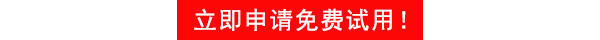 会议音响解决方案